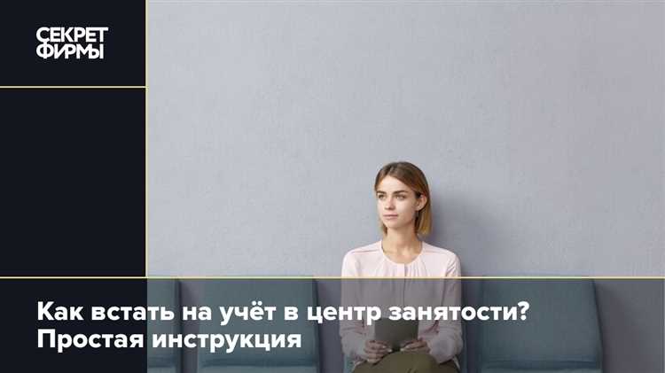 Подготовка необходимых документов для перерегистрации