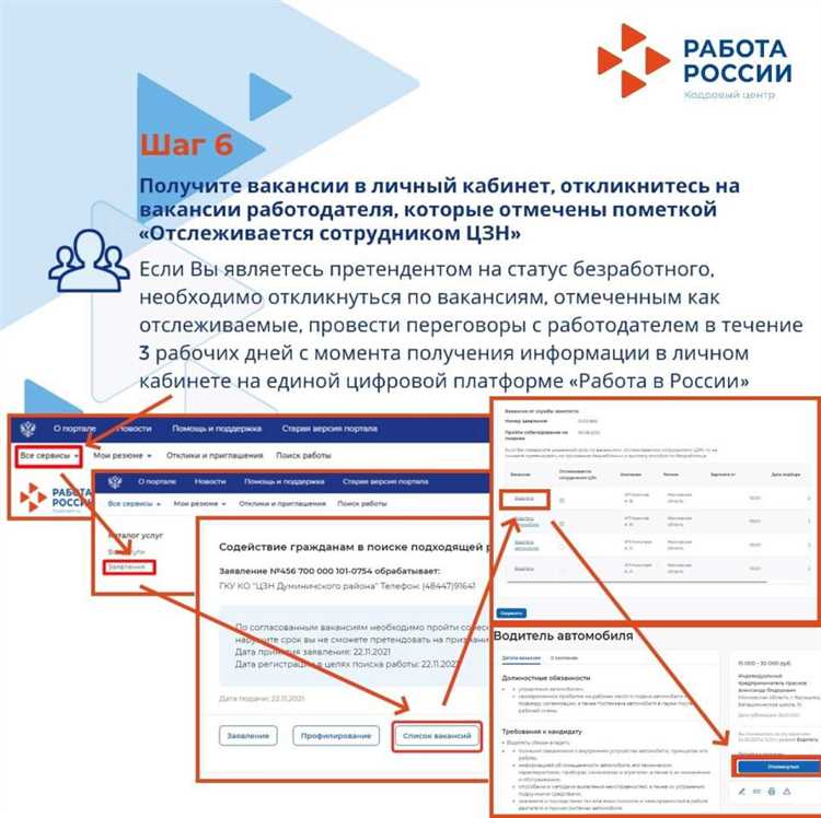 Ответственность за нарушение правил перерегистрации