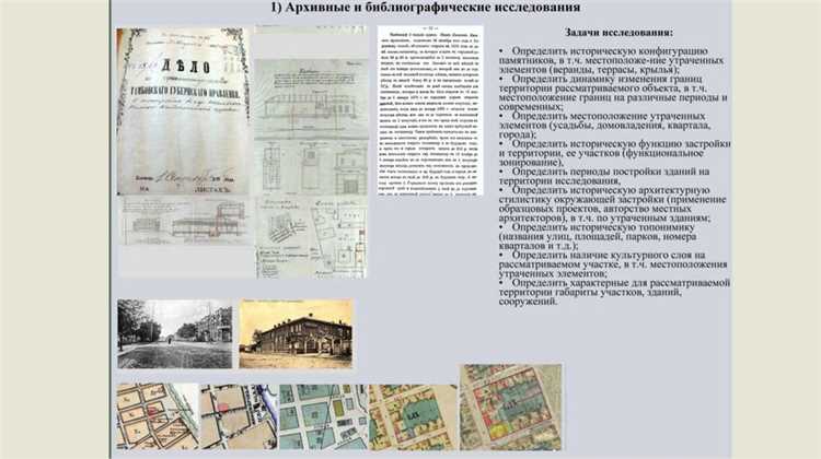 Как определить статус объекта культурного наследия для приватизации