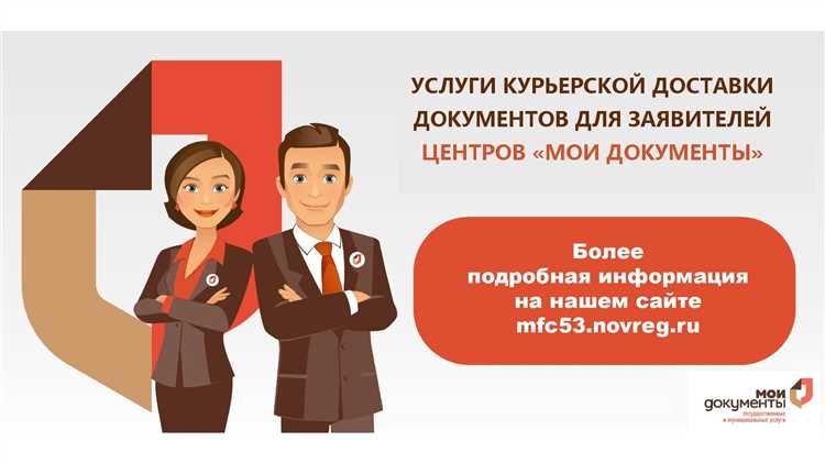 Как проходит проверка личности перед росписью