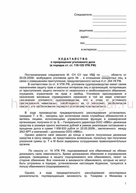 Порядок исследования доказательств в ходе судебного разбирательства