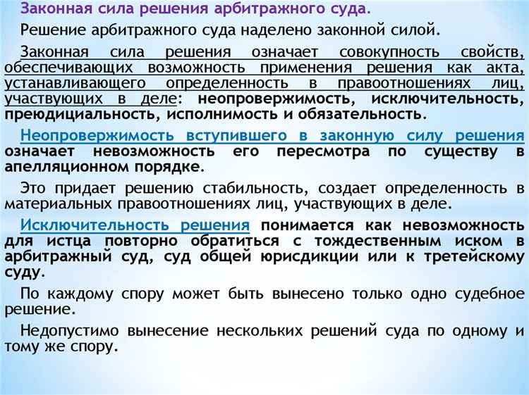 Подготовка к судебному заседанию: что важно знать заранее