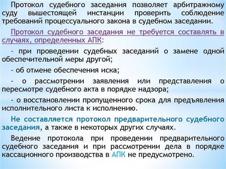 Как правильно заявить ходатайства и представлять доказательства