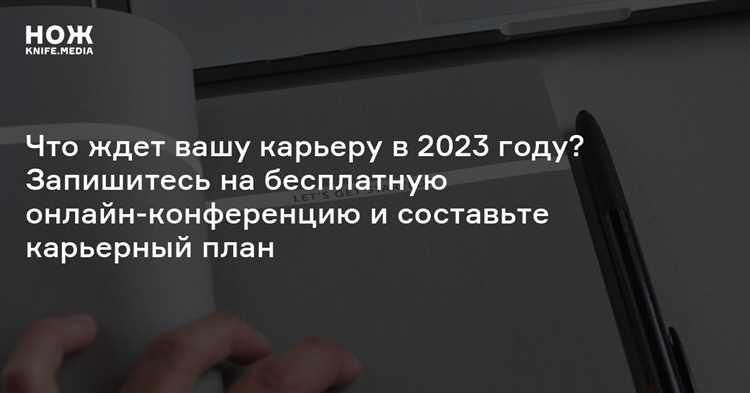 Как изменится график работы государственных учреждений в ноябре 2023?