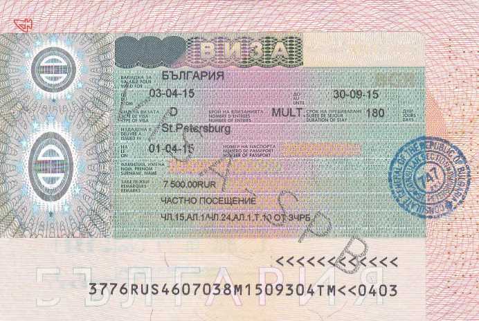 В какие сроки происходит передача и получение данных