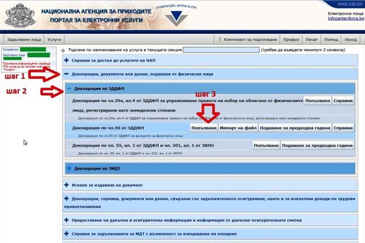 Какие налоговые органы участвуют в автообмене информации