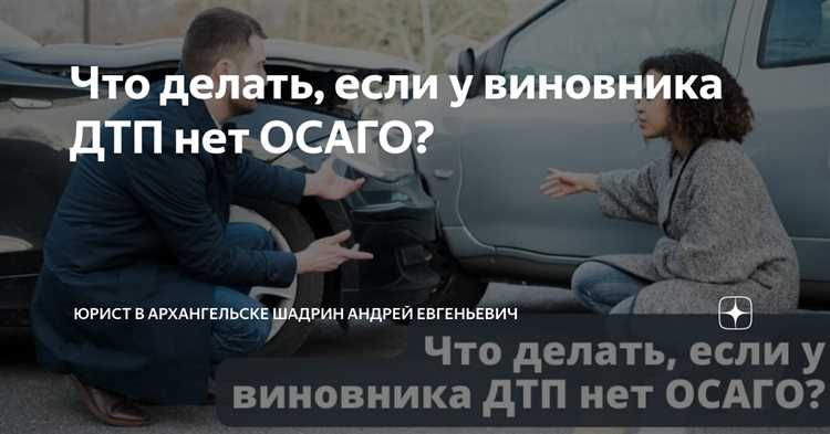 Куда и когда подавать заявление в страховую компанию