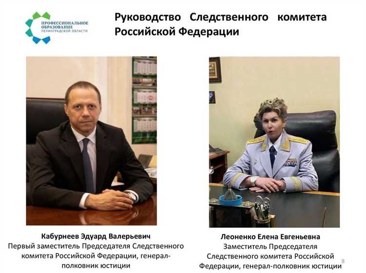 Роль заявителя в ходе доследственной проверки и следствия