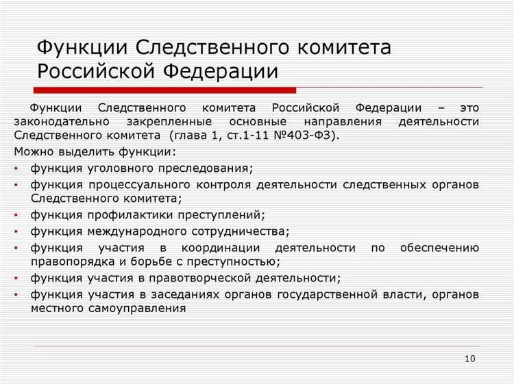 Основания для возбуждения уголовного дела по заявлению