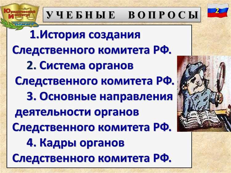 Как получить информацию о статусе рассмотрения заявления