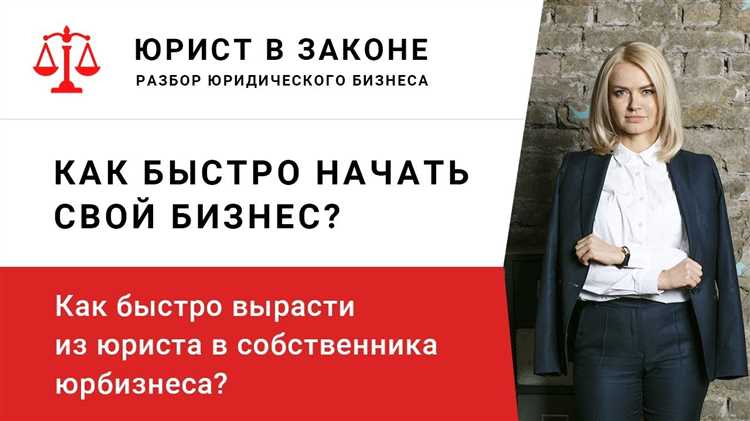 Как работать с судебной практикой Как работать с судебной практикой