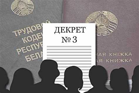 Как оформить подработку, чтобы сохранить декретные выплаты