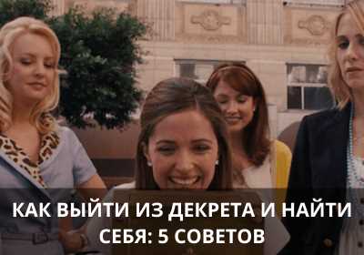 Как уведомить работодателя и соцзащиту о начале работы