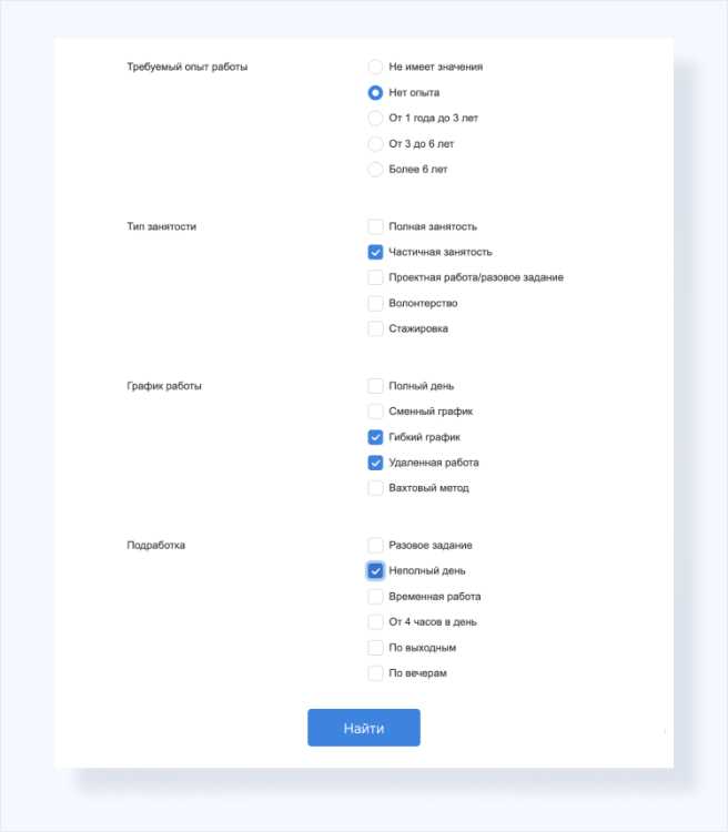 Как работать в декрете и не терять пособие Как работать в декрете и не терять пособие