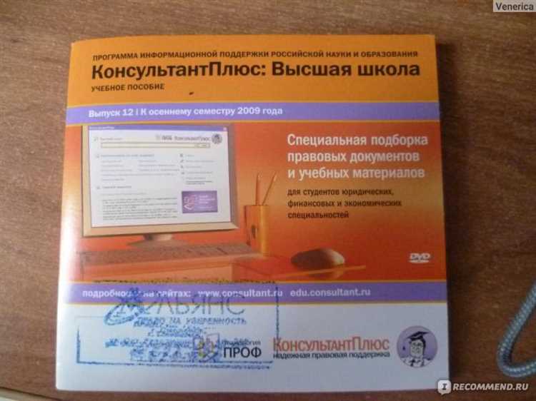 Как определить актуальность правовой информации