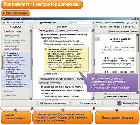 Как найти нужный документ через быстрый поиск