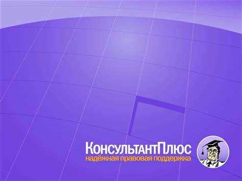 Работа с карточкой документа: функции и возможности