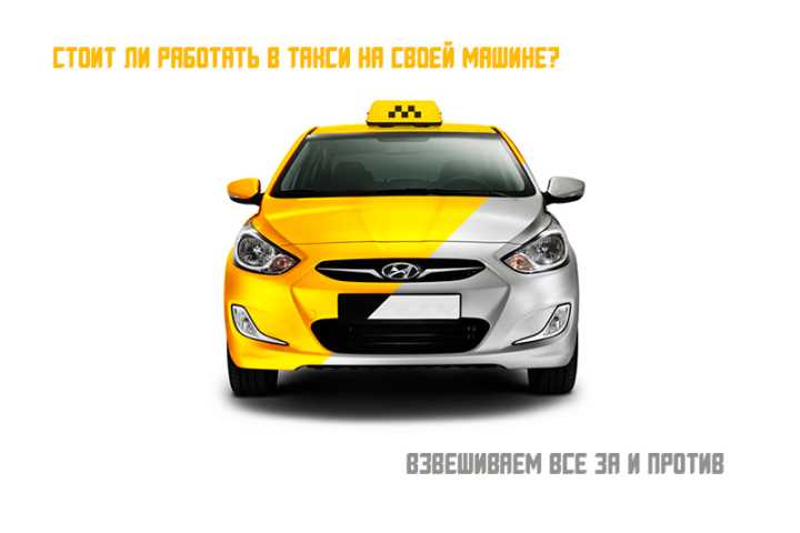 Можно ли оформить самозанятость и работать без лицензии