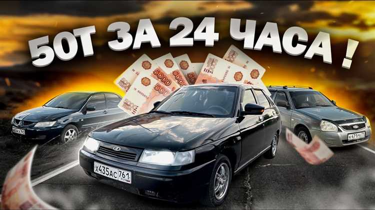 Как работают перекупы автомобилей с документами Как работают перекупы автомобилей с документами
