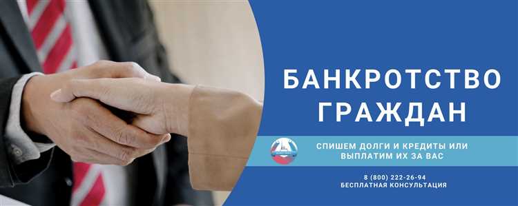 Как работают юристы по банкротству Как работают юристы по банкротству