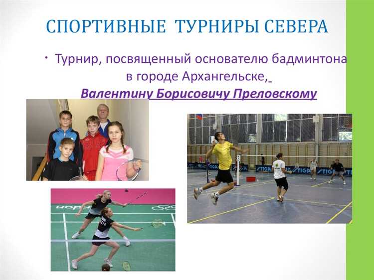 Порядок возмещения расходов сотрудникам на спортивные занятия