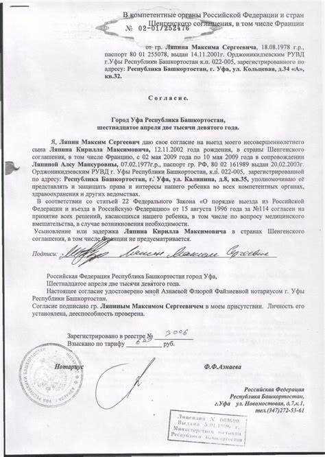 Какие документы должен подготовить работодатель для удостоверения