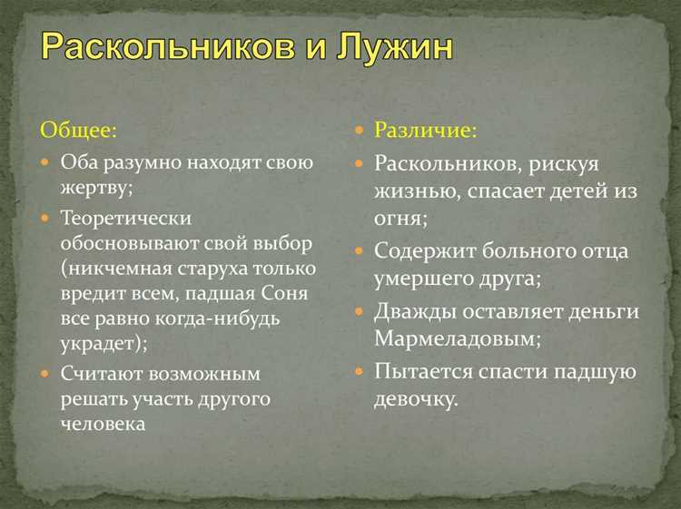 Как каторга становится пространством очищения и надежды