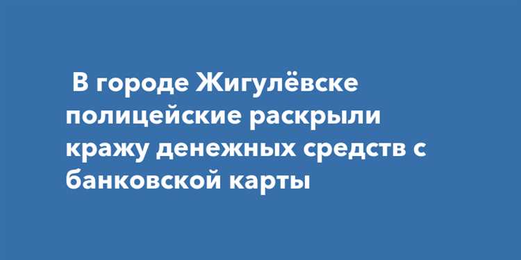 Какие документы потребуются для обращения в полицию