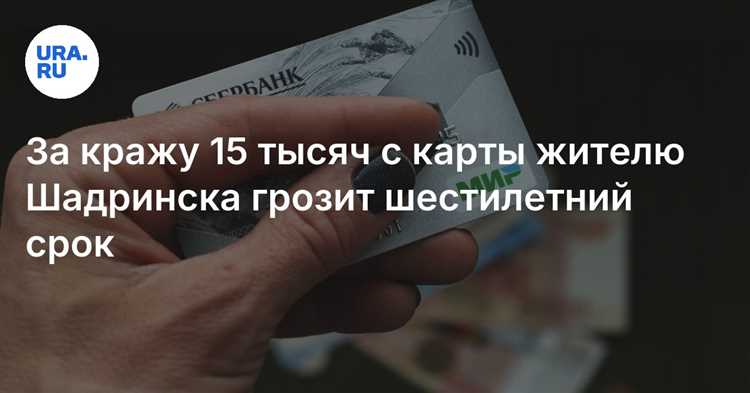 Как распознать подозрительные операции по счёту