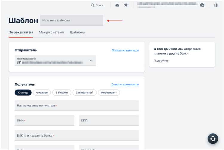 Поиск нужной услуги по адресу или лицевому счёту
