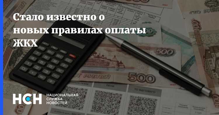 Как распечатать платежки за жкх через банкомат Как распечатать платежки за жкх через банкомат