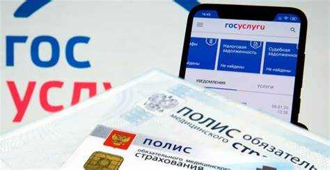 Как проверить актуальность полиса ОМС перед распечаткой