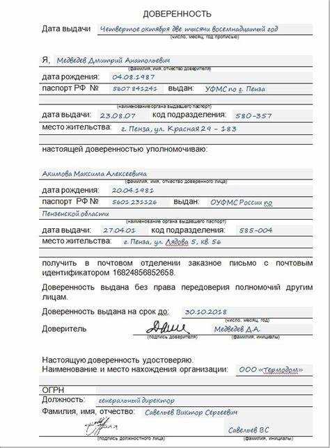 Как правильно проставить подпись палочкой в официальных документах