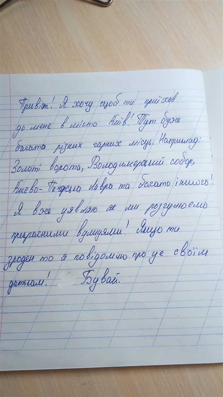 Как расписаться за другого человека палочка образец Как расписаться за другого человека палочка образец
