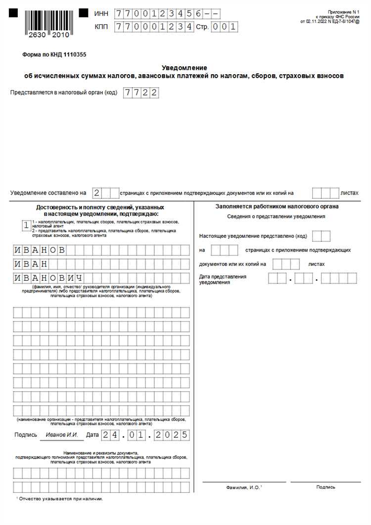 Как избежать ошибок при распоряжении сальдо по ЕНП в отчетности