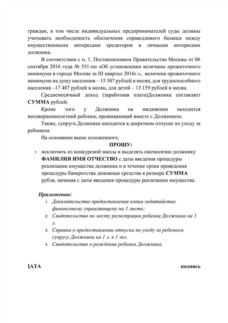 Как распределяется конкурсная масса между кредиторами Как распределяется конкурсная масса между кредиторами