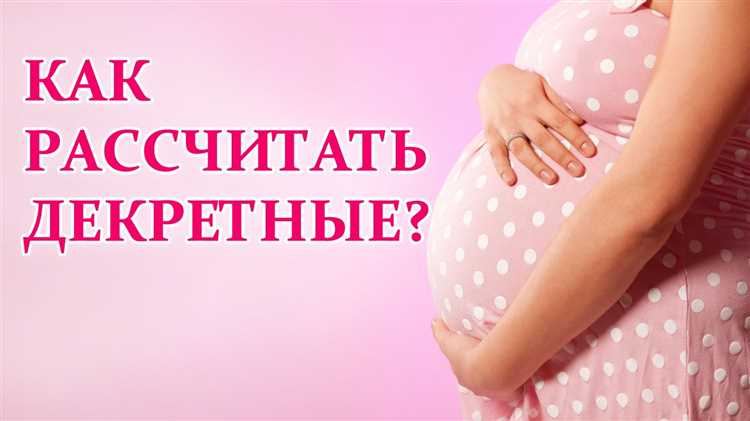 Как вычислить средний дневной заработок для расчёта