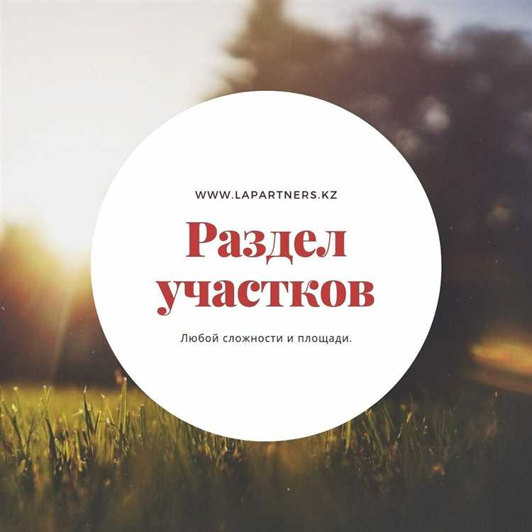 Как рассчитать долю при наследовании земельного участка