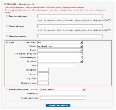 Как рассчитать гсп в московской области 2019