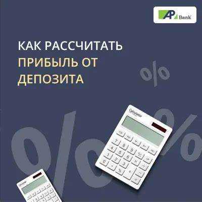 Как отразить материальную выгоду в бухгалтерском и налоговом учете