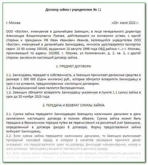 Какая ставка применяется для расчета материальной выгоды