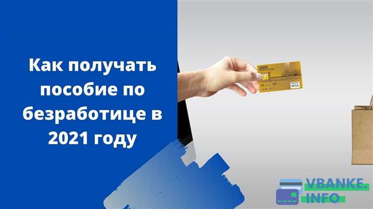 Какой стаж учитывается при расчёте