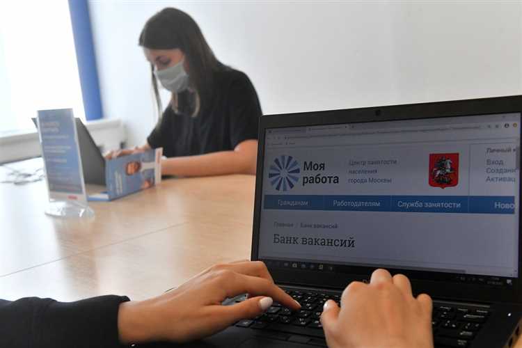 Кто имеет право на пособие по безработице