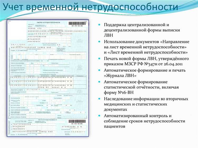 Формула расчета пособия с учетом среднего заработка