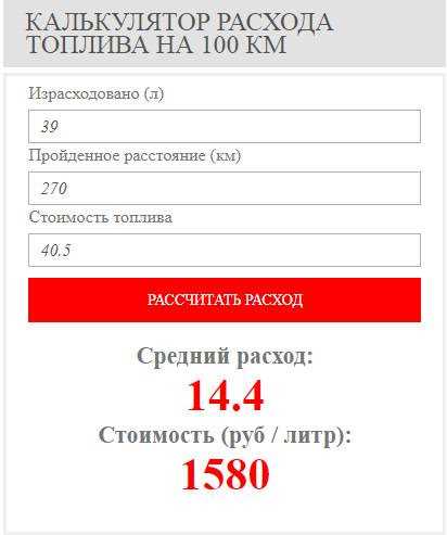 Практическое применение расчета расхода масла для контроля технического состояния
