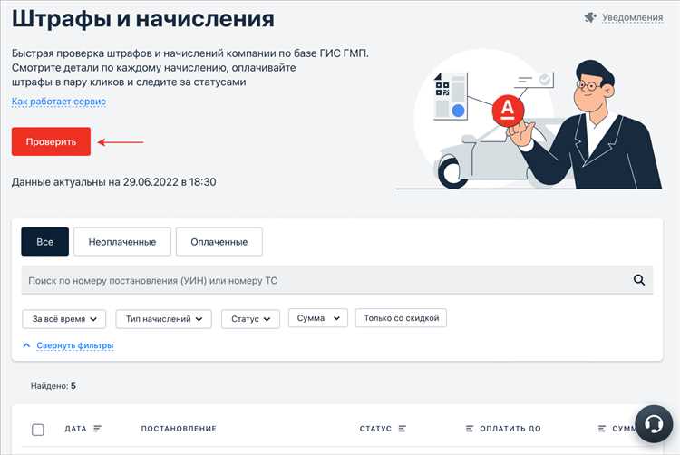 Как определить факт самовольного строительства с точки зрения ГИН