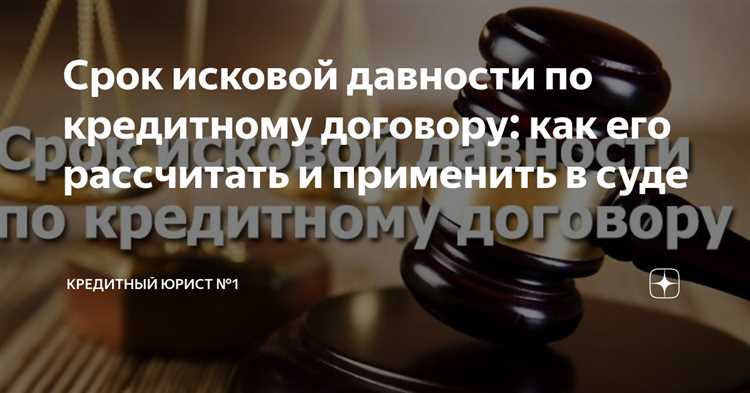 Особенности расчета срока при перерыве и приостановлении