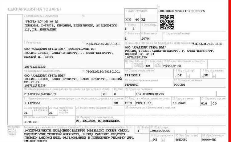 Определение необходимых данных для статистического расчета