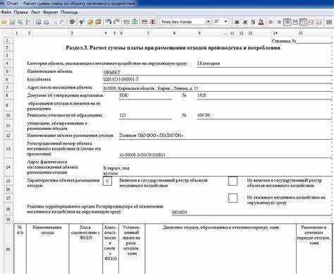 Какие нормативы допустимого размещения применяются