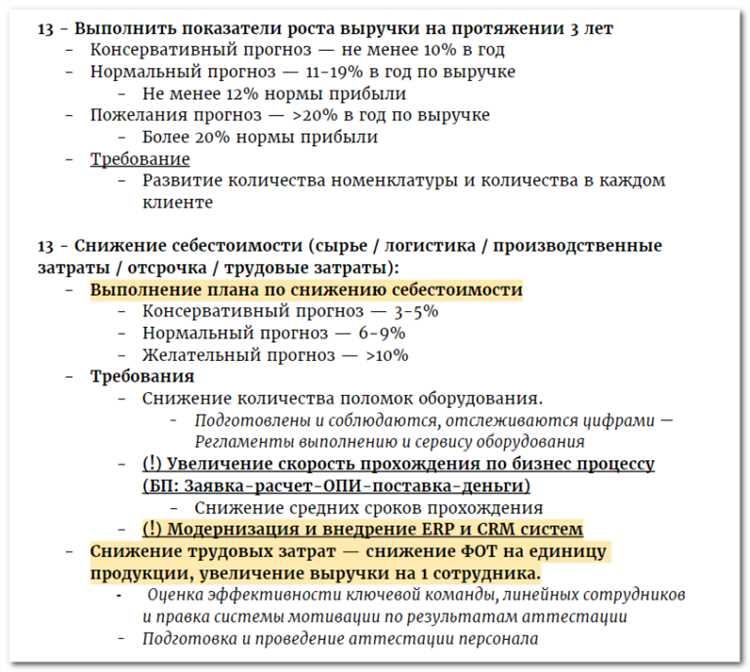 Какие нормативные акты регулируют расчёт вознаграждения